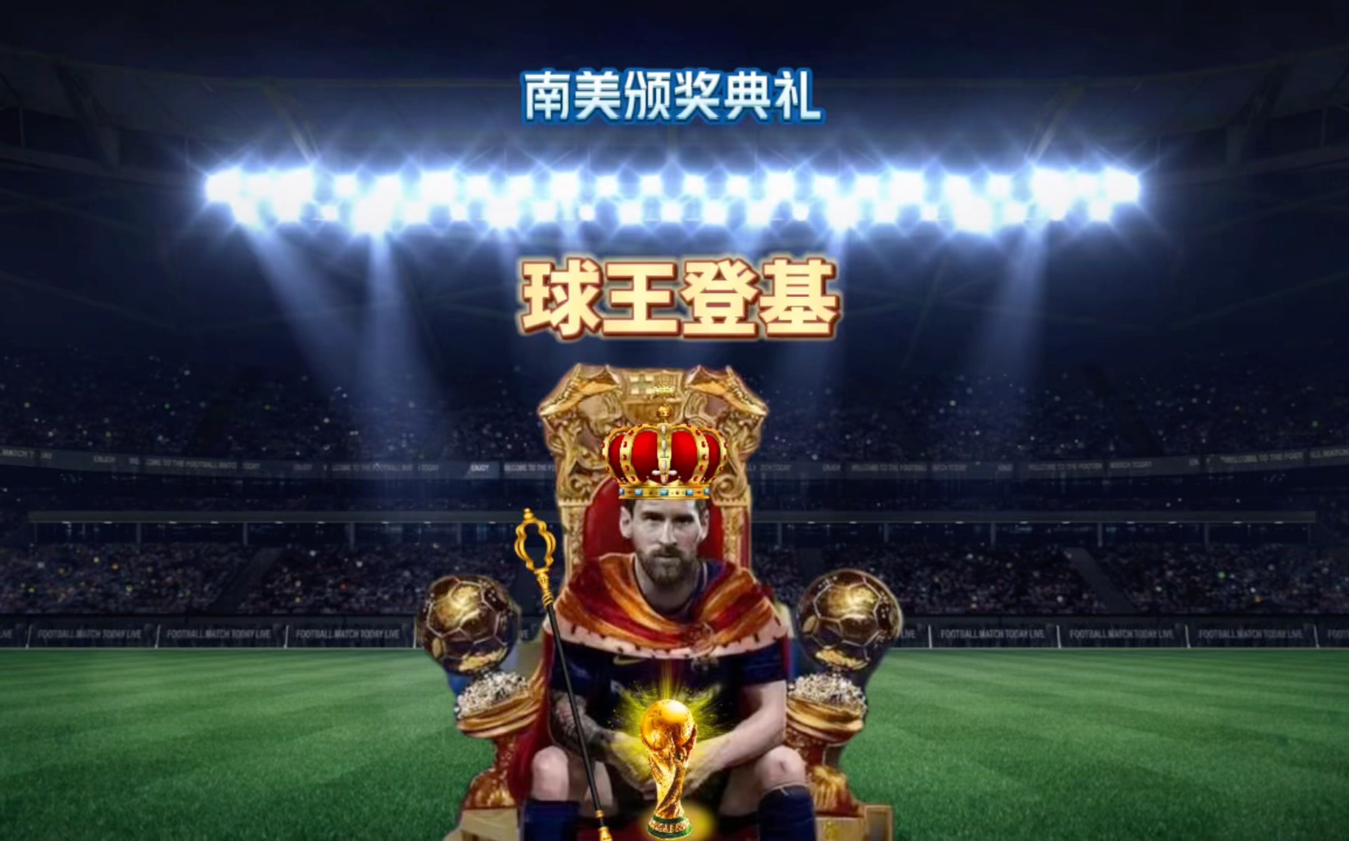 事件让我们