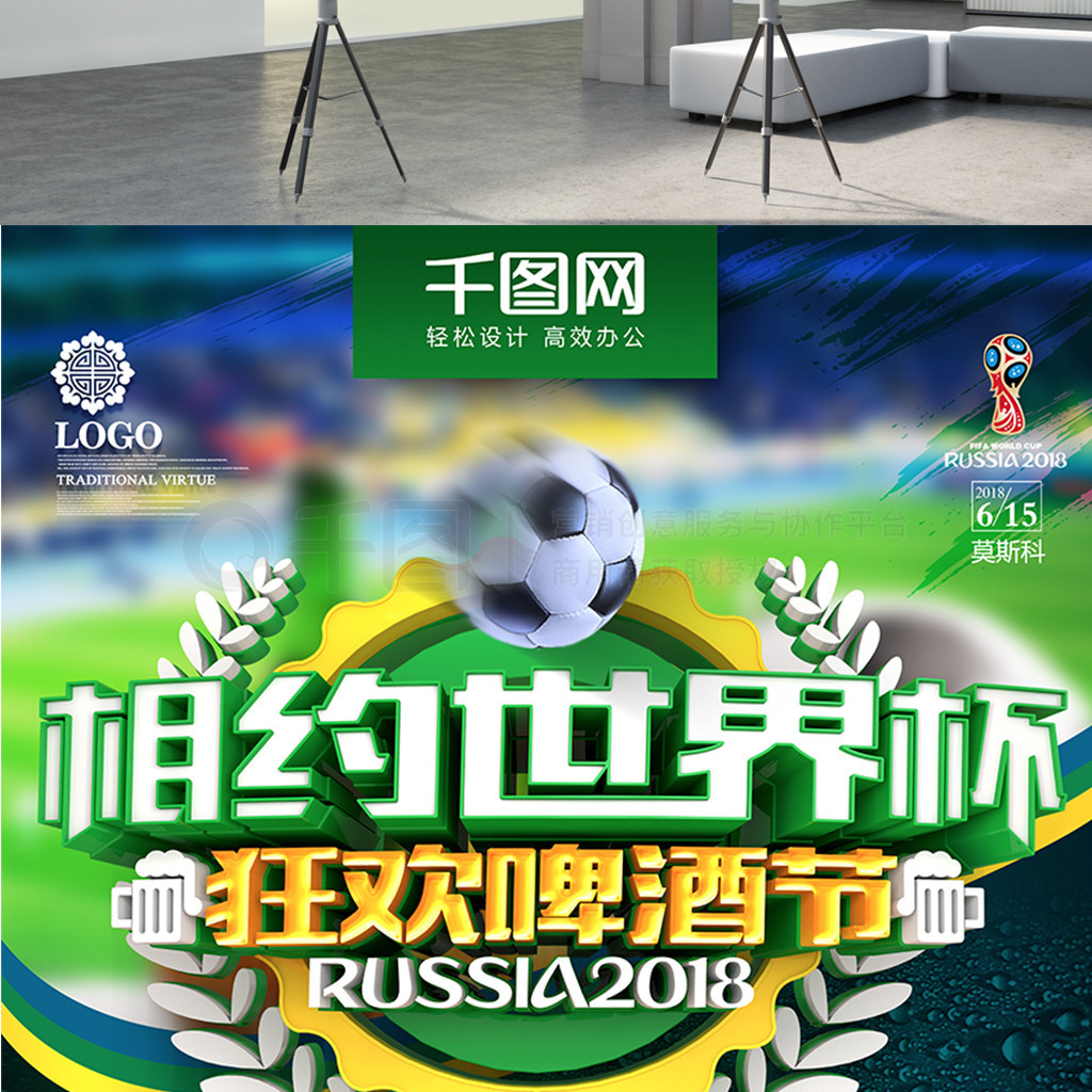 抢扬科维