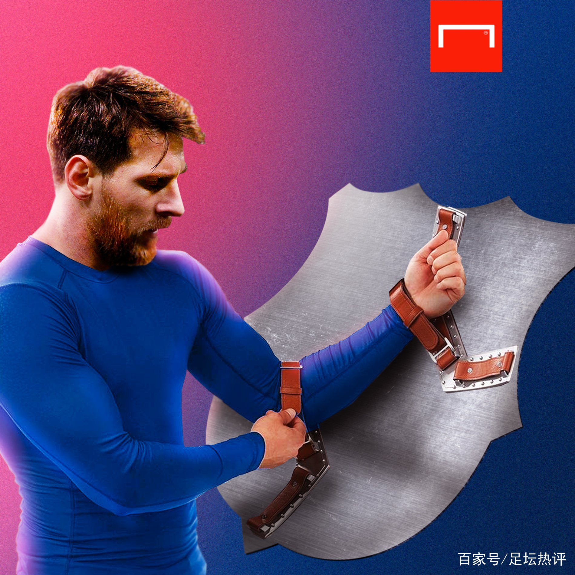 加强防守争