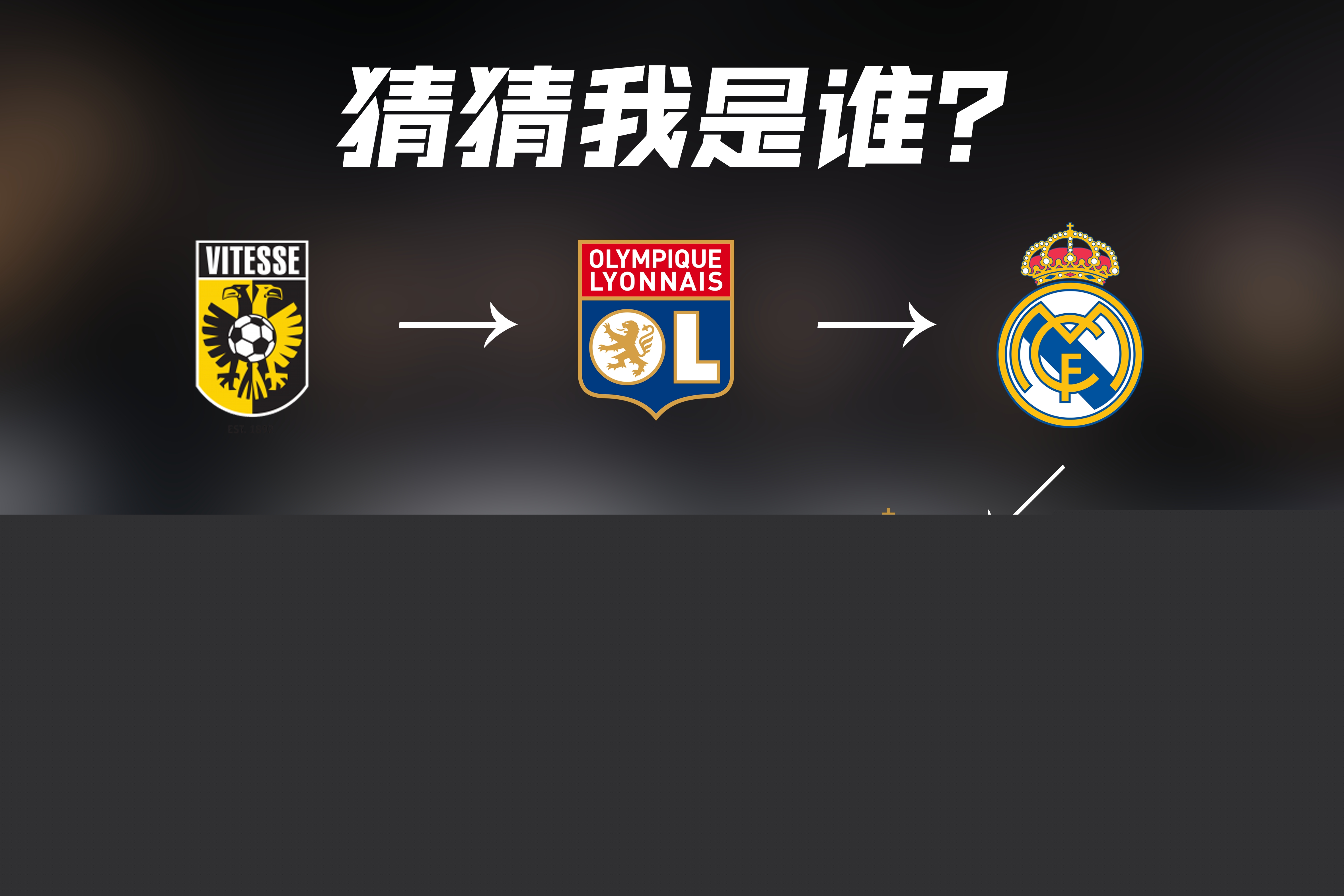 功申
