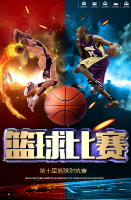 择是否